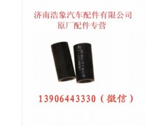612600070071,,济南浩象汽车配件有限公司