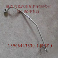 612600112464,,济南浩象汽车配件有限公司