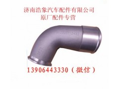 612600112492,,济南浩象汽车配件有限公司