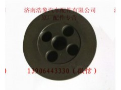 161560050044,,济南浩象汽车配件有限公司