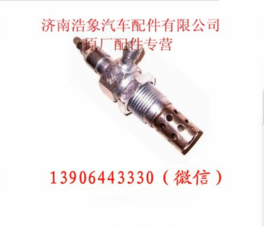 161200090162,,济南浩象汽车配件有限公司