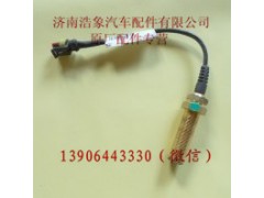 612600190113,,济南浩象汽车配件有限公司