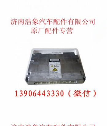 R61540090002,,济南浩象汽车配件有限公司