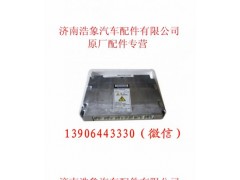 R61540090002,,济南浩象汽车配件有限公司