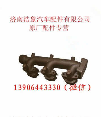 VG2600111136,,济南浩象汽车配件有限公司