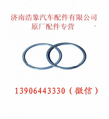 VG1540110005,,济南浩象汽车配件有限公司