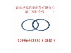 VG1540110005,,济南浩象汽车配件有限公司