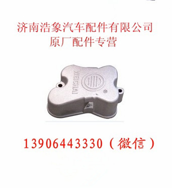 VG1500040067,,济南浩象汽车配件有限公司