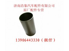 VG1246010028,,济南浩象汽车配件有限公司