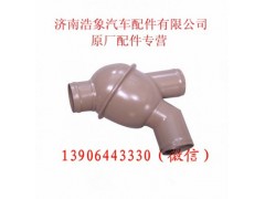 VG1246060029,,济南浩象汽车配件有限公司