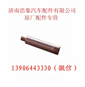 VG1092040306A,,济南浩象汽车配件有限公司