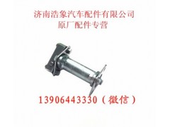 VG1560080400,,济南浩象汽车配件有限公司