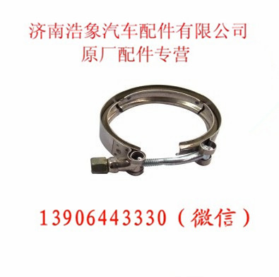 VG1500119216,,济南浩象汽车配件有限公司