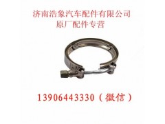 VG1500119216,,济南浩象汽车配件有限公司