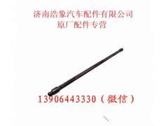 VG1540050008,,济南浩象汽车配件有限公司
