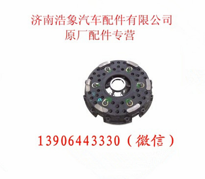 AZ9725160100,,济南浩象汽车配件有限公司