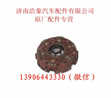 BZ9114160013,,济南浩象汽车配件有限公司