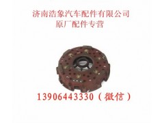 BZ9114160013,,济南浩象汽车配件有限公司