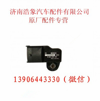 VG1540090055,,济南浩象汽车配件有限公司