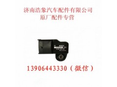 VG1540090055,,济南浩象汽车配件有限公司