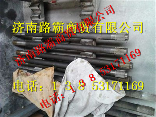 AZ9970340023,70矿半轴,济南汇德卡汽车零部件有限公司