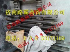 AZ9970340023,70矿半轴,济南汇德卡汽车零部件有限公司