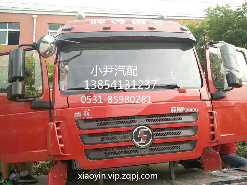 ,驾驶室总成,济南少岱汽车配件有限公司