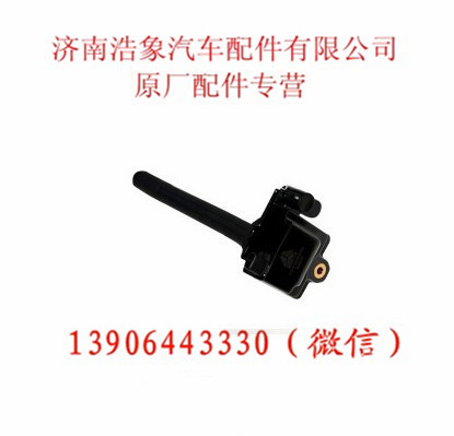 VG1540080400,,济南浩象汽车配件有限公司
