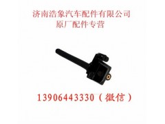 VG1540080400,,济南浩象汽车配件有限公司