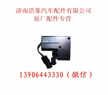 VG1560110426,,济南浩象汽车配件有限公司