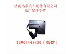 VG1560110426,,济南浩象汽车配件有限公司