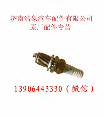 VG1560080701,,济南浩象汽车配件有限公司