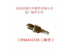 VG1560080701,,济南浩象汽车配件有限公司