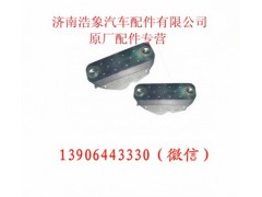 VG1500010334,,济南浩象汽车配件有限公司