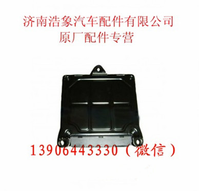 WG9160580501,,济南浩象汽车配件有限公司