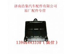WG9160580501,,济南浩象汽车配件有限公司