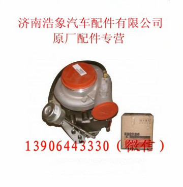 VG1560118228,,济南浩象汽车配件有限公司