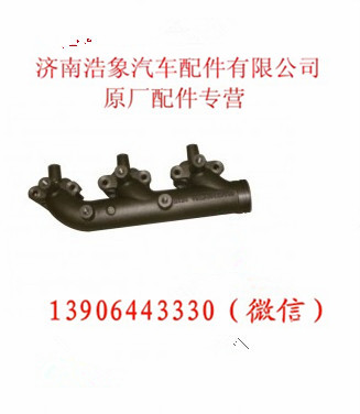VG1540110003,,济南浩象汽车配件有限公司