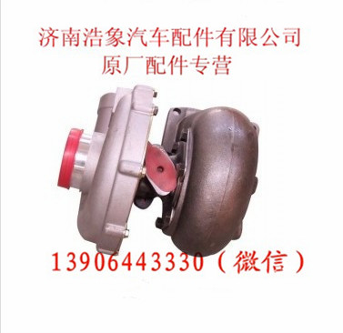VG1560118230,,济南浩象汽车配件有限公司