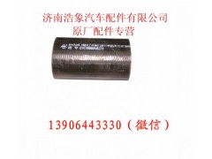 61000060276,,济南浩象汽车配件有限公司