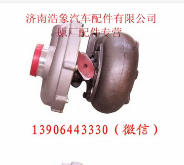 VG1540110099,,济南浩象汽车配件有限公司