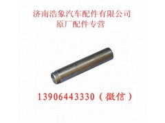 VG1540040008,,济南浩象汽车配件有限公司