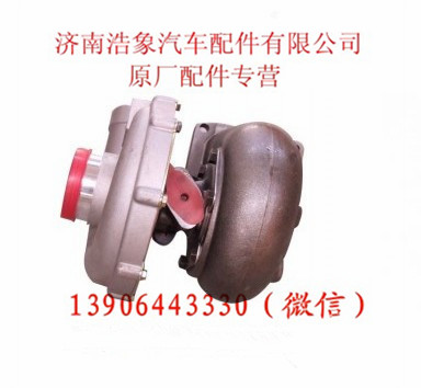 VG2600118895,,济南浩象汽车配件有限公司