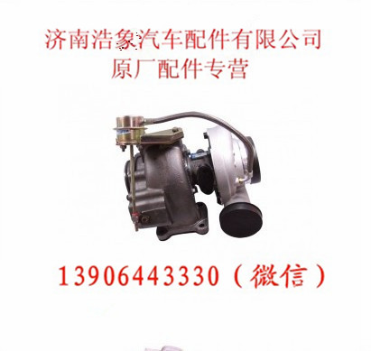 VG2600118898,,济南浩象汽车配件有限公司
