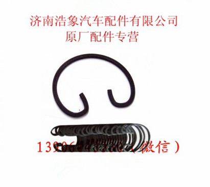 重汽WD615欧Ⅱ活塞销卡簧