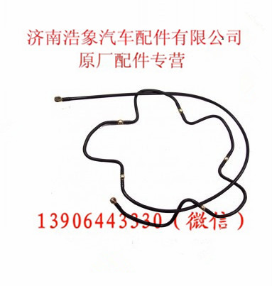 VG1500080095,,济南浩象汽车配件有限公司