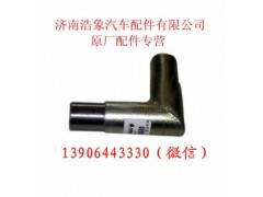 VG2600070097,,济南浩象汽车配件有限公司
