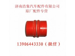 VG1047110103,,济南浩象汽车配件有限公司
