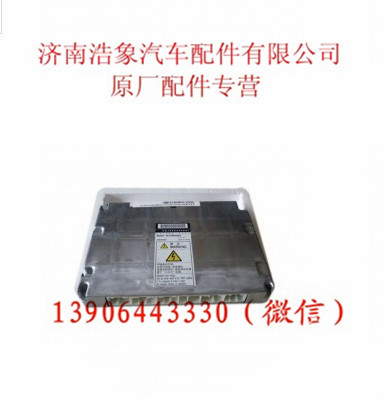 VG1096090001,,济南浩象汽车配件有限公司