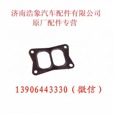 VG1560110210,,济南浩象汽车配件有限公司